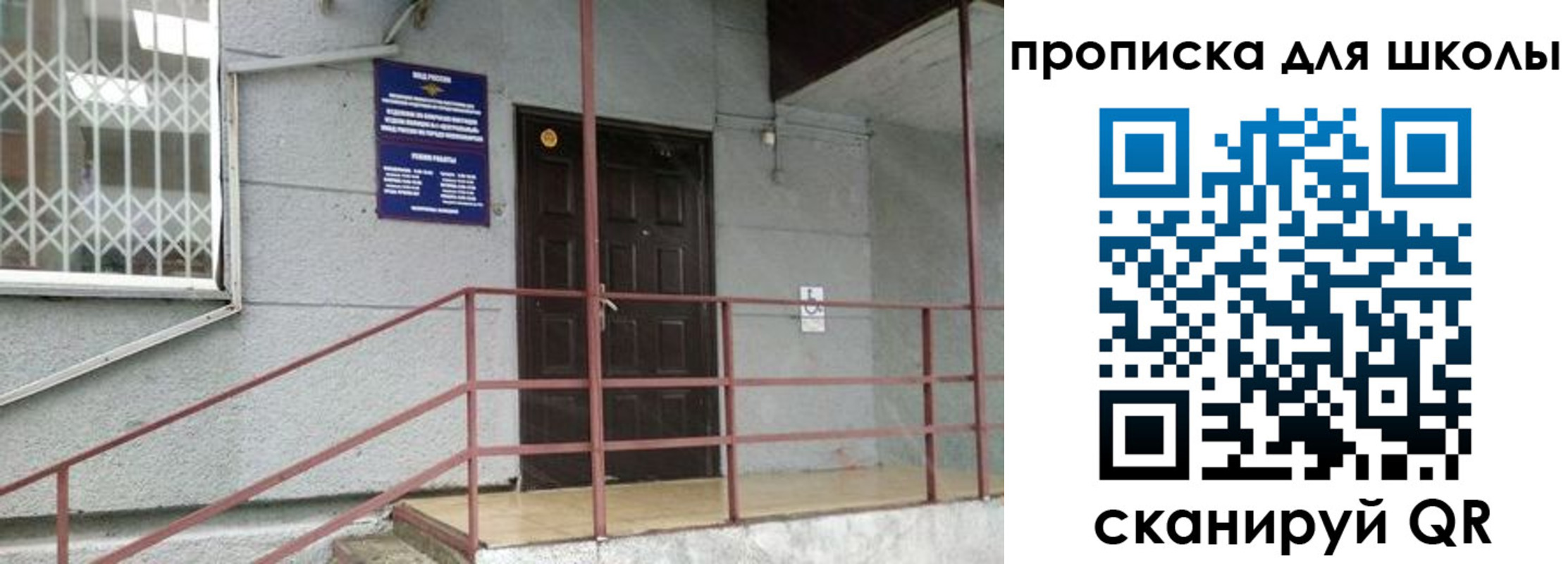 временная регистрация собственник в Златоусте